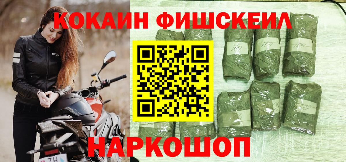 Cocaine Колумбийский Стрежевой
