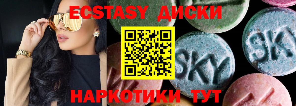Экстази Дубай Стрежевой