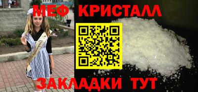 меф VHQ Бузулук