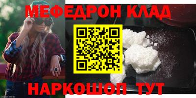 меф VHQ Бузулук