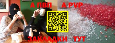 меф VHQ Бузулук