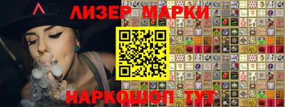 трава Будённовск