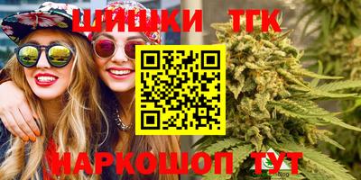 мяу мяу мука Бугуруслан