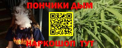 мяу мяу мука Бугуруслан