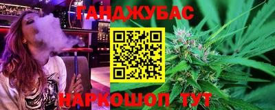 трава Будённовск