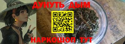 трава Будённовск
