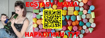 трава Будённовск