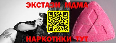 меф VHQ Бузулук