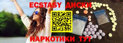 мяу мяу мука Бугуруслан