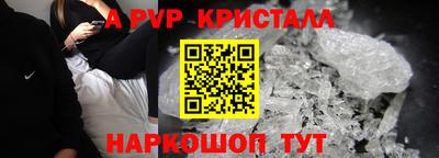 мяу мяу мука Бугуруслан