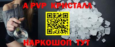 меф VHQ Бузулук