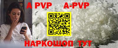 трава Будённовск