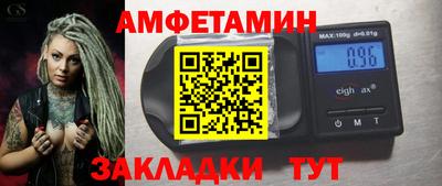 мяу мяу мука Бугуруслан