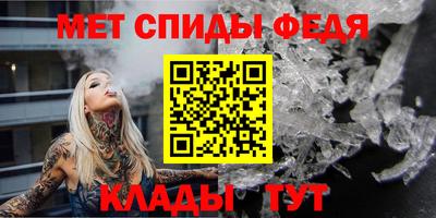 мяу мяу мука Бугуруслан