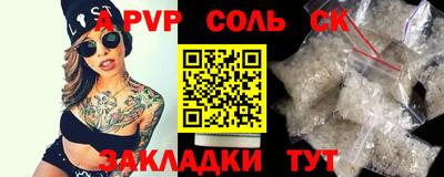 меф VHQ Бузулук