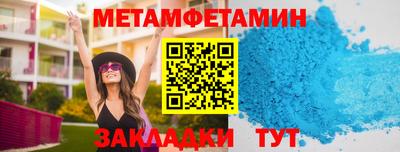 меф VHQ Бузулук