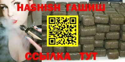 меф VHQ Бузулук