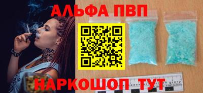 трава Будённовск
