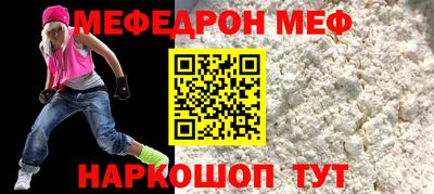 трава Будённовск