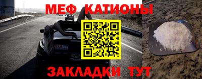 трава Будённовск