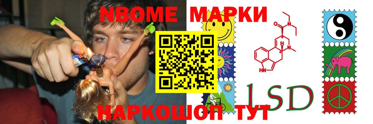 Стрежевой  LSD-25 экстази ecstasy  Вход с VPN 