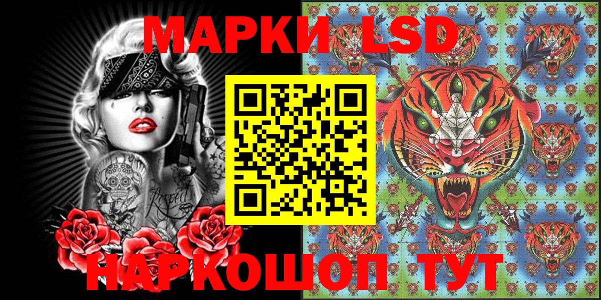 Стрежевой  Марки 25I-NBOMe 1,8мг  Вход с VPN 
