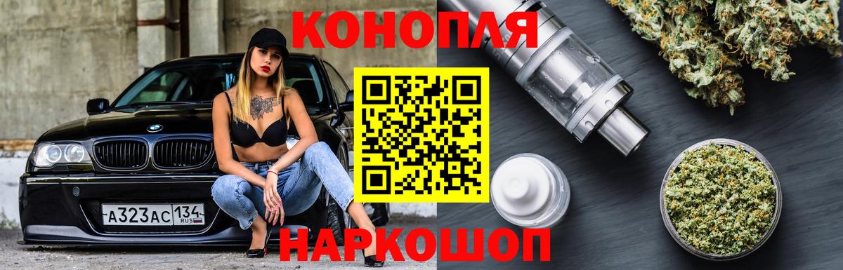 Стрежевой  Конопля Bruce Banner  МАРИХУАНА MAZAR  Вход с VPN 