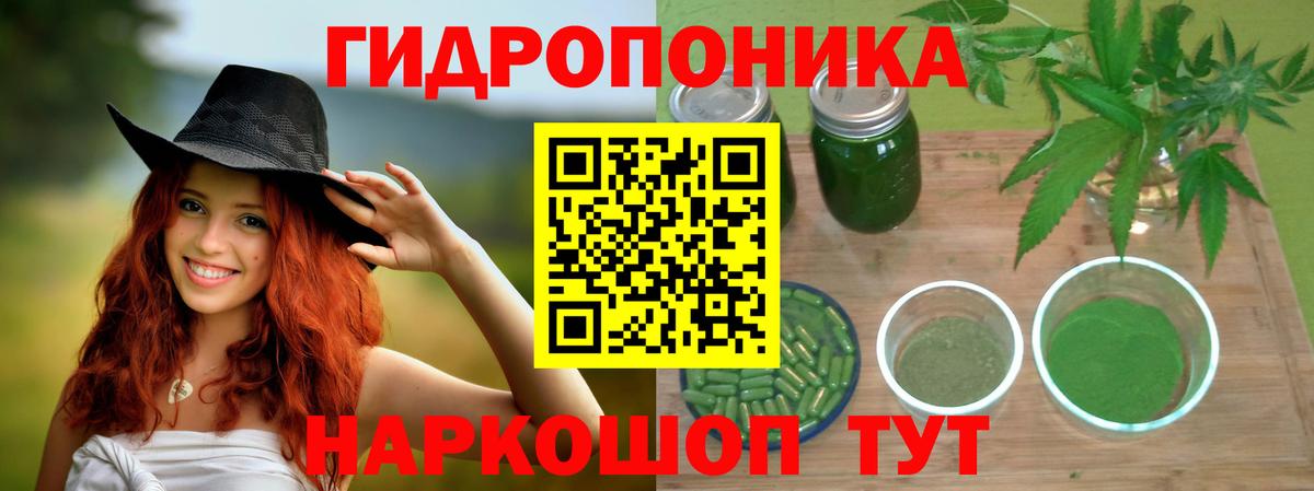 МАРИХУАНА марихуана Стрежевой